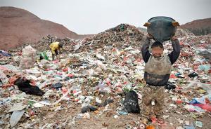 1400吨垃圾跨省偷埋安徽，浙江四家政府单位被起诉