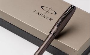 派克的5年转型路：把笔做成奢侈品，在中国开店400间