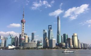 上海检察机关：对科创企业重要岗位人员，慎重采取强制措施