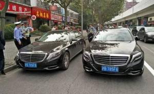 车主提供交通违法告知短信，上海交警迅速锁定套牌车