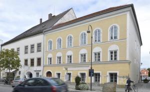 奥地利政府决定拆除希特勒故居：避免其成为新纳粹朝拜圣地