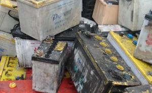 湖南汨罗两村民无证经营铅酸蓄电池回收，亲朋聚众阻挠执法