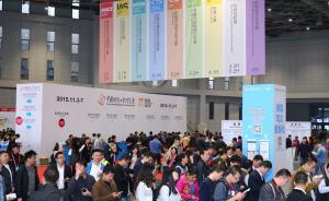 上海工博会11月1日开幕，天宫二号、太空巴士等亮相