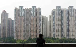 新华社：中国容不下一个百病缠身的房地产市场，非整治不可