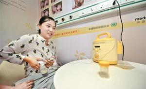华中首家母乳库建立：免费提供给初生患儿，对捐献者严格把关
