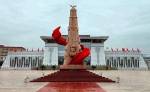 纪念红军长征胜利80周年大会将于10月21日上午在京举行