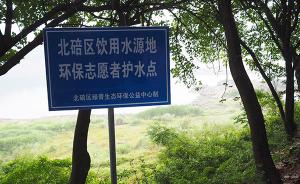 环保部再部署长江饮用水源地执法：不能拿饮用水安全开玩笑