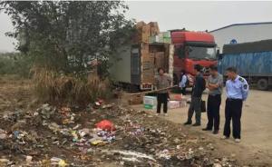 武汉调查核实“过期食品在垃圾场遭居民疯抢”：系个别现象