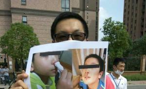 上海松江一新办小学跑道被指有“毒”，数十名学生有过敏反应