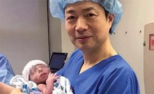 世界首个细胞核移植“三父母”婴儿诞生，医生：不能仅谈伦理