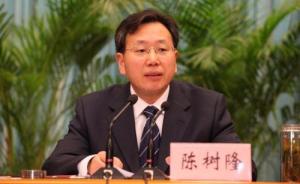 安徽成立省重点建设项目领导小组，常务副省长陈树隆任组长