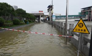 监利至汉口水位出峰回落，国家防总调拨物资支持江西防台风