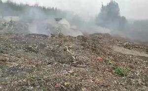 雾霾期间山东枣庄一小学旁大片垃圾被指焚烧多日，当地正调查
