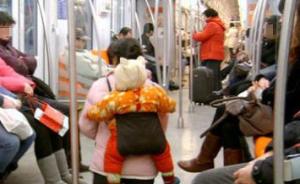 上海地铁非法乞讨者暑假陡增多为职业乞丐，经整治减少三成