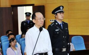 广西林业厅原厅长陈秋华受审：被控索取收受贿赂两千多万元