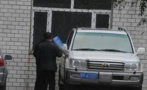黑龙江望奎“开假牌车”低保局长被责令停职并被立案调查