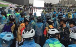 上海举行特奥阳光融合跑活动，40多支代表队参赛