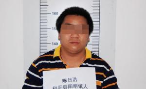 广东河源一居委会干部被捅死，警方：嫌犯系其堂弟因个人恩怨