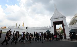 泰国旅游局：国丧期间仍欢迎中国游客，大王宫11月恢复售票