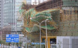 视频｜北京广渠路附近一工地脚手架坍塌，致2人受伤车辆被砸
