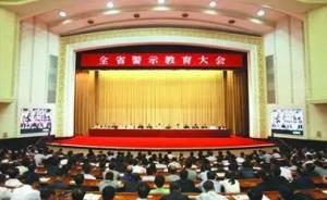 政知道：辽宁如何在一个月时间补选出400多名人大代表？