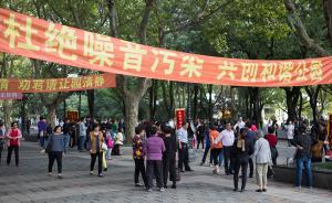 上海鲁迅公园噪音扰民，公安城管等多部门联手整治成效显现