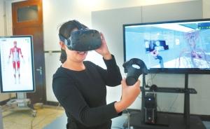 四川大学研发VR“模拟解剖课”，学生可“拿”器官观察