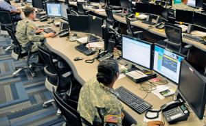 美国防部：133支网络部队已具备初步作战能力，现有五千人