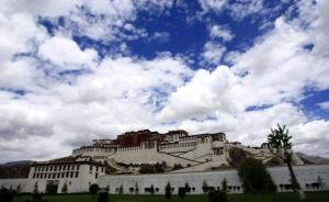 西藏自治区副主席：西藏仍是世界环境质量最好地区之一