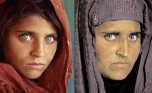 著名的“阿富汗女孩”因非法持有巴基斯坦身份证被捕