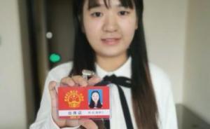 江西新余22岁人大代表成“网红”，一次带来4个议案