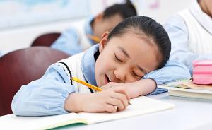 近六成中小学生睡不足9小时，睡眠剥夺会损伤学习记忆功能