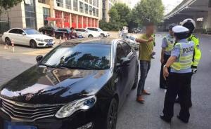 上海虹桥枢纽持续打击非法网约车：司机要求乘客欺瞒执法队员
