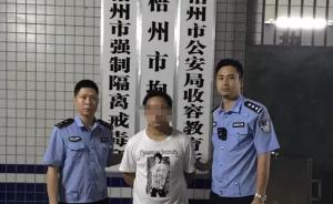 广西梧州一男子骑车违法加装遮阳伞，辱骂脚踹执法交警被拘