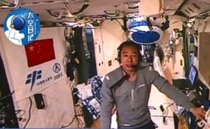 视频｜在太空过完50岁生日的景海鹏，收到地球祝福后回信啦