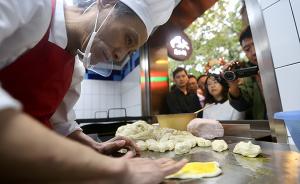 上海“网红葱油饼”证照齐全重开张，阿大承担食材、水电成本