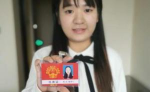 江西新余22岁人大代表陈梦汀：虽然年轻，还是要有担当