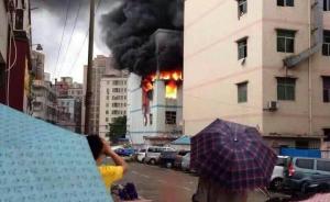 深圳一电子厂发生火灾：局部爆炸致墙体坍塌，3名消防员受伤