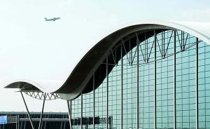 上海浦东机场或将新建3个航站楼4条跑道，正规划第三航站楼