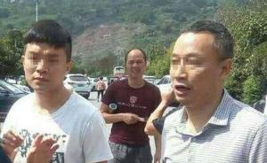 重庆巫溪县一副局长高速服务区打伤人被刑拘，县政府将其免职