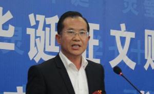 安徽灵璧副县长李长锋被免，此前被指挑逗女网友并嫌群众手脏