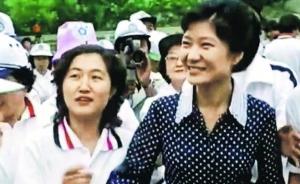 “崔顺实事件”背后的韩国：政经勾结、权学勾结、亲信政治