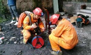 重庆永川区煤矿瓦斯爆炸已致15人遇难，18人下落不明