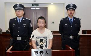 先泼酸再捅杀前女友，上海海事大学研究生一审请求被判死刑