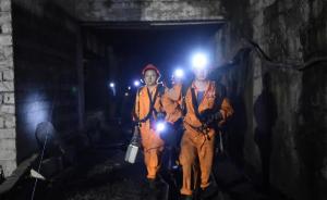 视频｜重庆永川区煤矿爆炸致13人遇难，直击事故救援现场