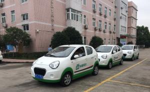 方便下乡服务，上海金山区为家庭医生配55辆电动汽车