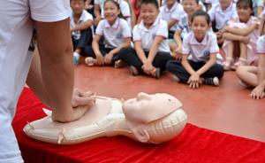 上海“好人法”本月正式实施，鼓励市民参与紧急现场救护
