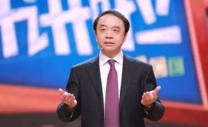 专访丨王贻芳谈中国大型对撞机：有七八个地方政府很感兴趣