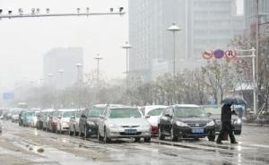 今冬将现拉尼娜，交通部：坚决遏制重特大安全生产事故发生