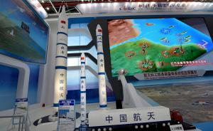 珠海航展丨快舟火箭下月发射，中国快响火箭进入商业发射市场